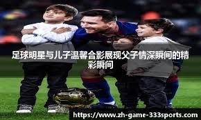 罗马诺：拉莫斯仍想参加世界杯，他愿意去意甲球队
